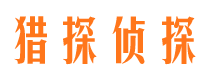 榕江找人公司